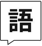 Chinese Characters