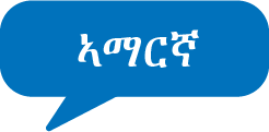Amharic