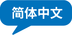 Simplified Chinese